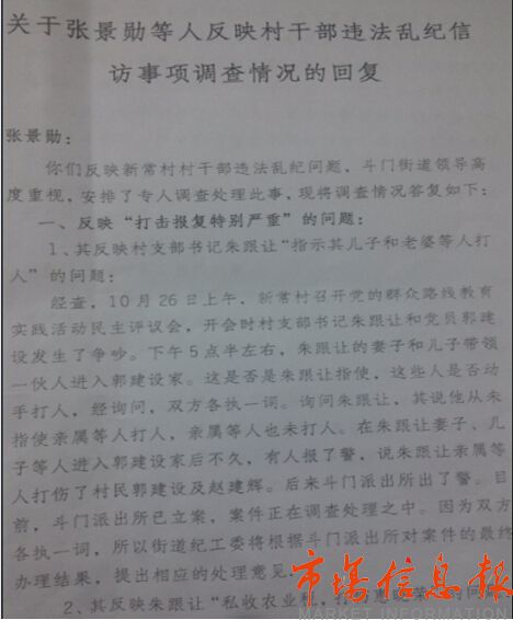 20141229012446133.jpg