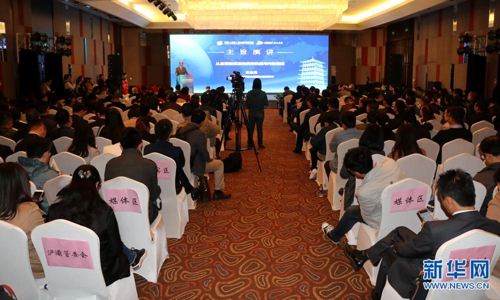 國(guó)際大咖齊聚浐灞 暢談國(guó)際開(kāi)發(fā)大通道與自貿(mào)區(qū)建設(shè) 國(guó)際大咖齊聚浐灞 暢談國(guó)際開(kāi)發(fā)大通道與自貿(mào)區(qū)建設(shè)