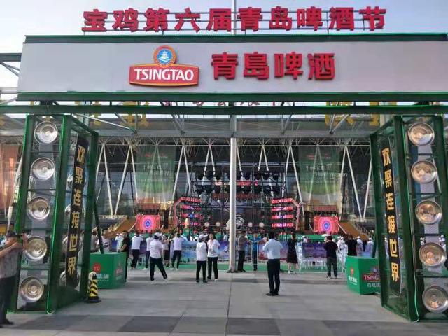 寶雞第六屆青島啤酒節(jié)盛大開幕