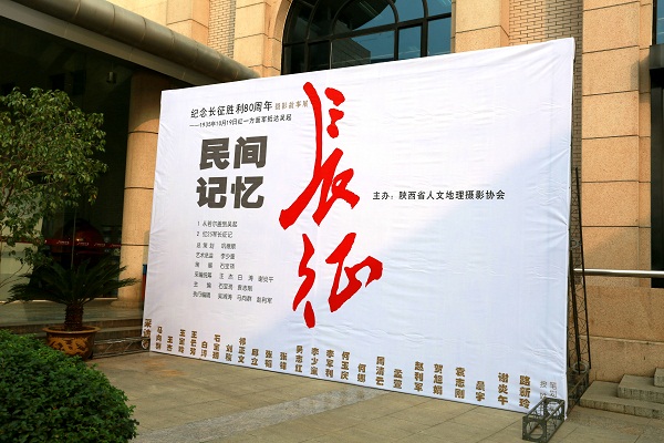 長征 004.jpg