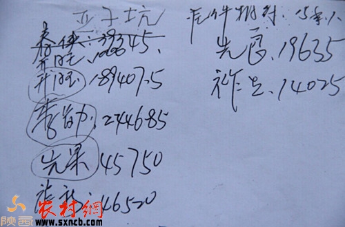 20150108083410140.jpg