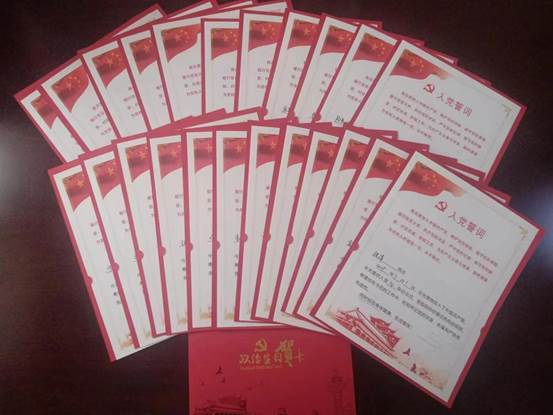 微信圖片_20230627111823