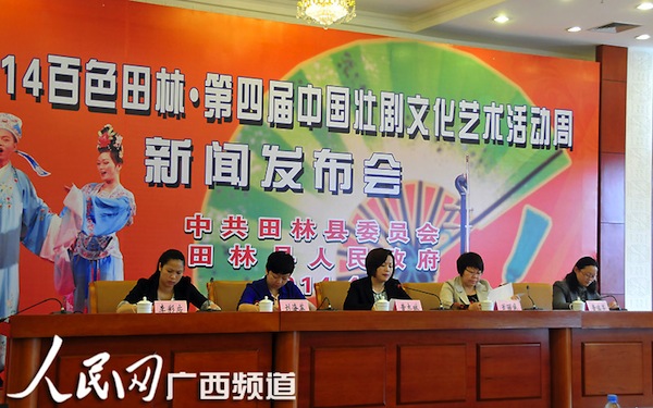 出席發(fā)布會領??jpg