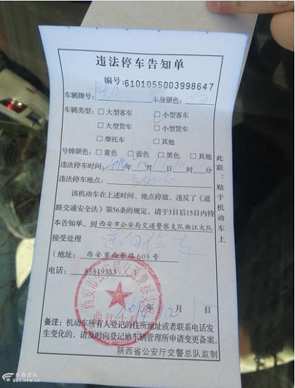 360截圖20141220102027291.jpg