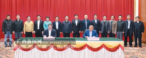 廣西與中國交建簽協(xié)議 投資約400億建兩高速公路