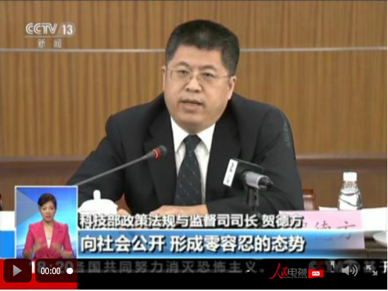 QQ截圖20170615085128.png