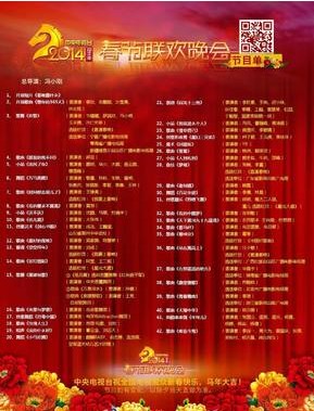 QQ截圖20140128235503.jpg