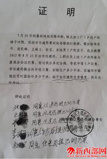 360截圖20150326165935812.jpg