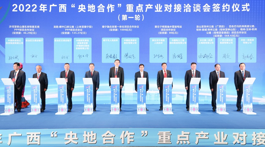 簽約儀式現(xiàn)場 簽約儀式現(xiàn)場