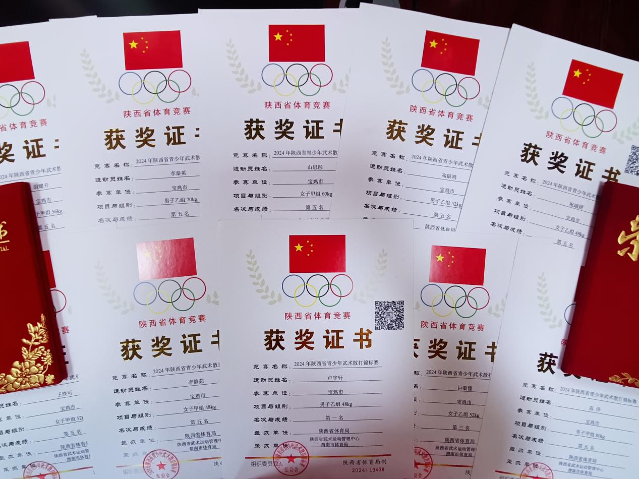 微信圖片_20240829075338 微信圖片_20240829075338