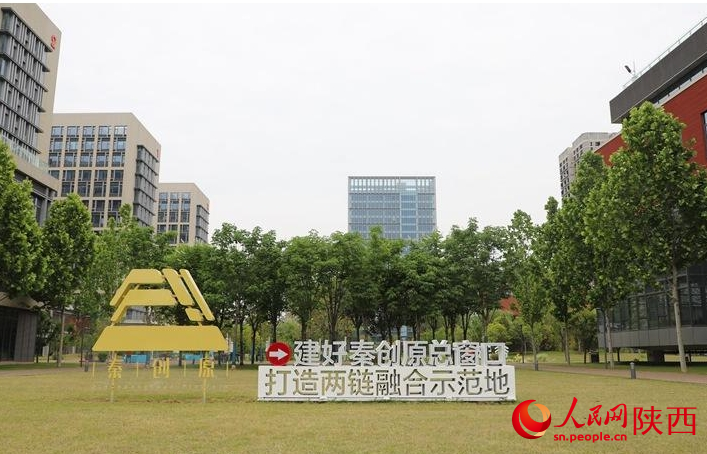 西咸新區(qū)西部云谷二期，西圖數(shù)聯(lián)、清控科創(chuàng)等企業(yè)紛紛入駐。人民網(wǎng)記者 鄒星攝