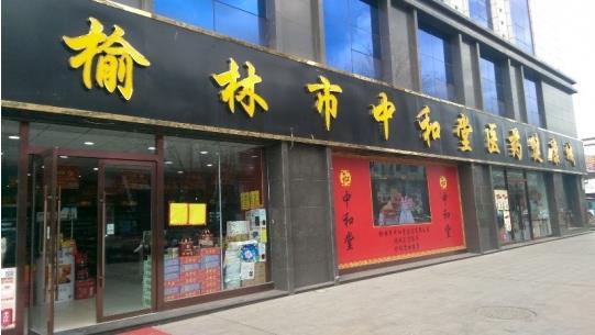 360截圖20150413143504235.jpg