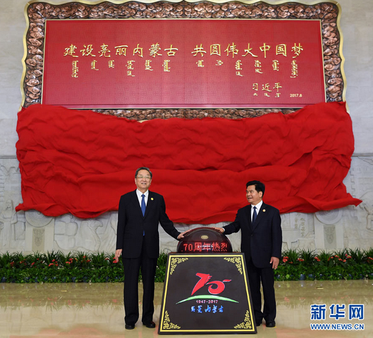 QQ截圖20170728150742.png