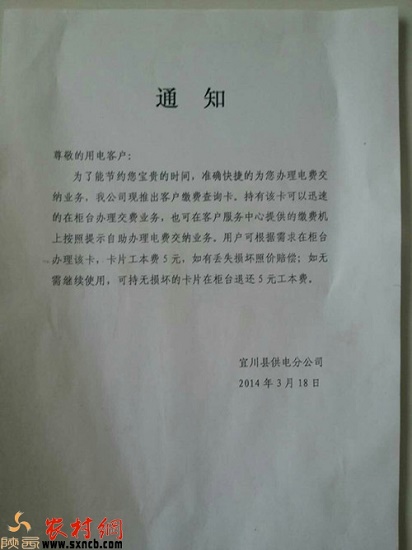 20150117014844282.jpg