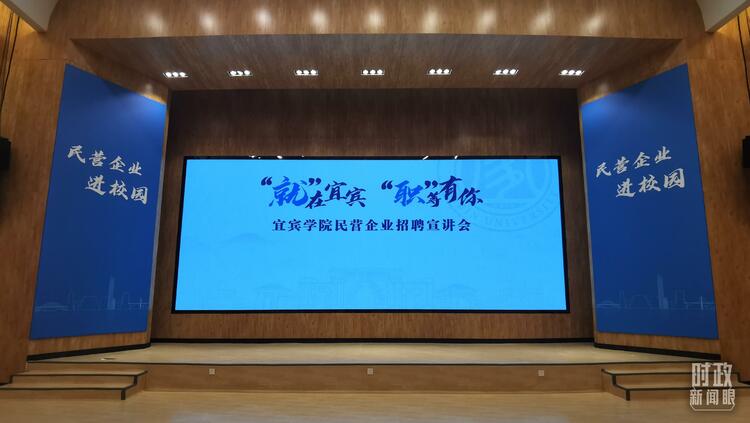 時政新聞眼丨踏訪萬里長江第一城,習(xí)近平調(diào)研這些重要命題
