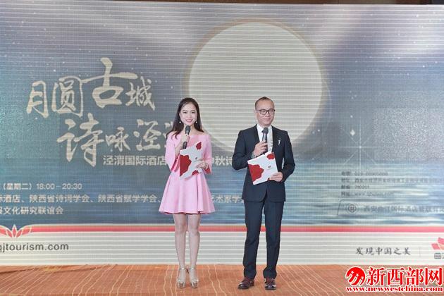 00_主持人宣布活動(dòng)開??jpg