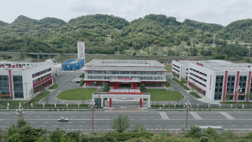 航拍四川省區(qū)域應(yīng)急救援雅安基地。四川省應(yīng)急管理廳供圖 航拍四川省區(qū)域應(yīng)急救援雅安基地。四川省應(yīng)急管理廳供圖