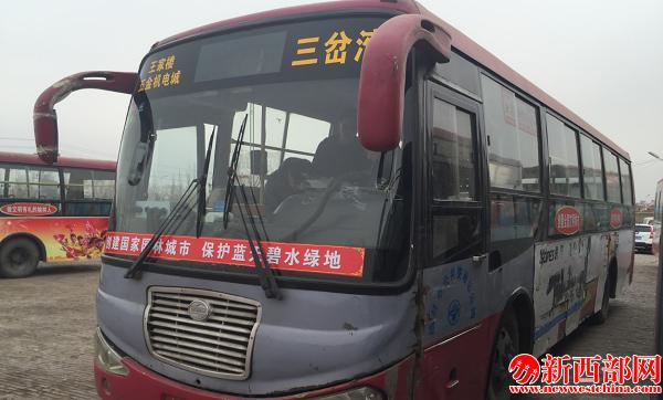 公交公司人員????舊車車載設備.png