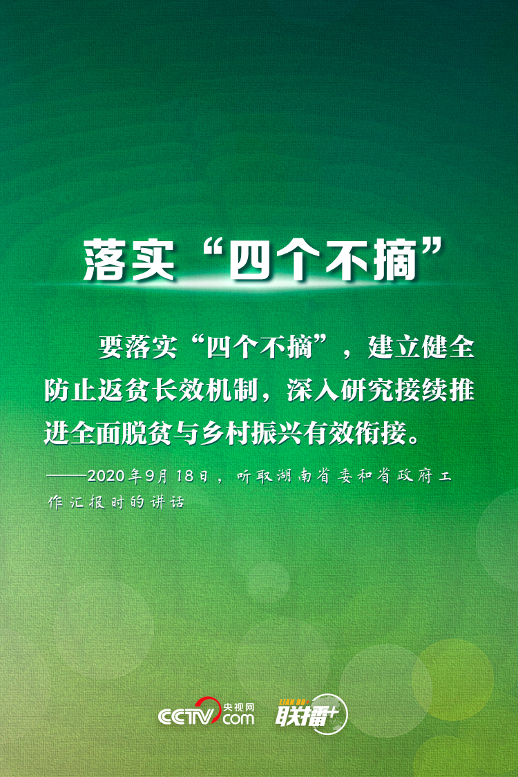 點擊進入下一頁