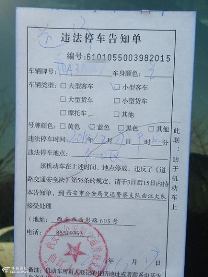 360截圖20141220102018347.jpg