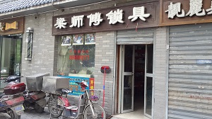 W020140529339974076703.jpg