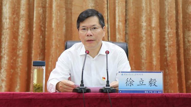鄭州市委書記徐立毅被立案審查:黨內(nèi)嚴(yán)重警告、政務(wù)降級