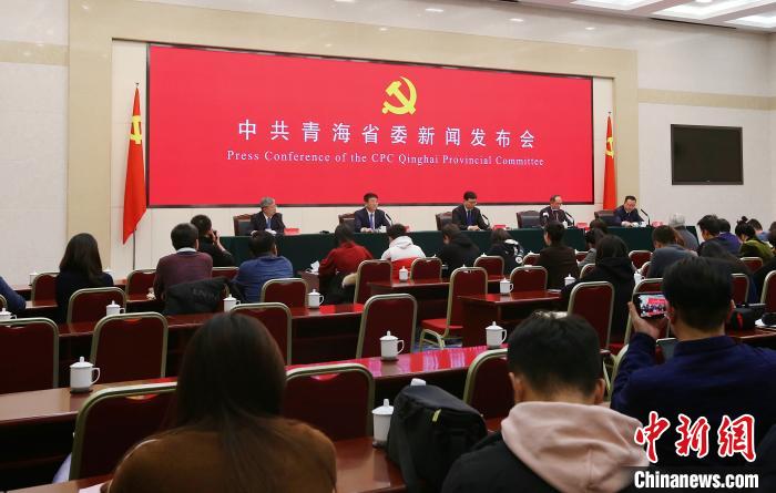 中共青海省委首場新聞發(fā)布會:數(shù)字宣告保護“地球第三極”擔(dān)當