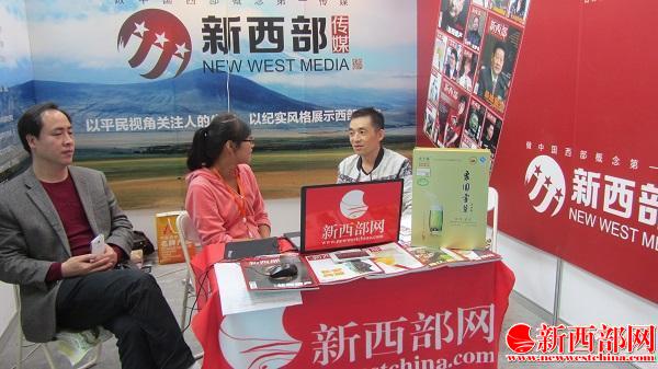 鎮(zhèn)安縣盛華茶葉發(fā)展有限責任公司劉方偉、云南雙江勐庫榮鑫茶廠陜西??代理張啟宏先生向新西部雜志社辦公室查琳展示鎮(zhèn)安茶??jpg