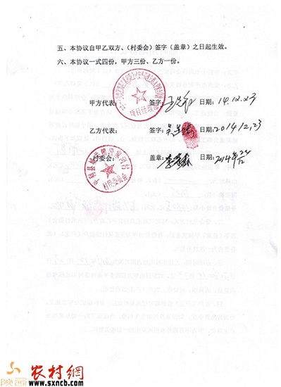 20141229095410221.jpg