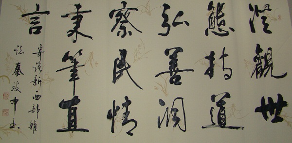QQ截圖20140918133659.jpg