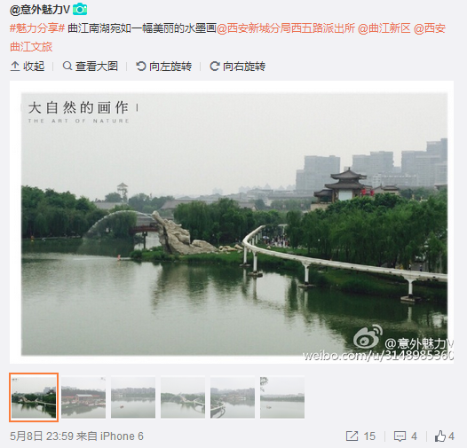 QQ截圖20160509104824.png