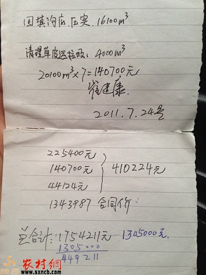 20141226090239220.jpg