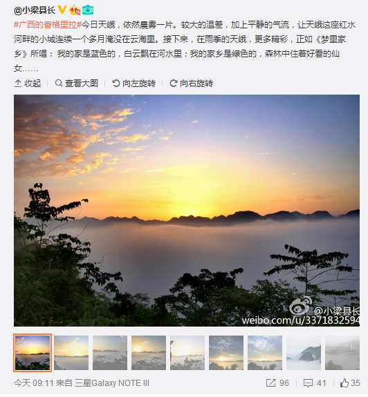 QQ截圖20160511141032.png