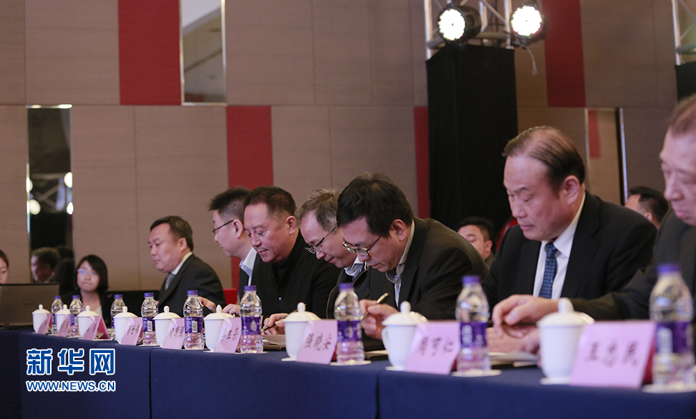 國(guó)際大咖齊聚浐灞 暢談國(guó)際開(kāi)發(fā)大通道與自貿(mào)區(qū)建設(shè) 國(guó)際大咖齊聚浐灞 暢談國(guó)際開(kāi)發(fā)大通道與自貿(mào)區(qū)建設(shè)