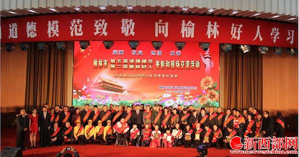 表彰人員合影.jpg