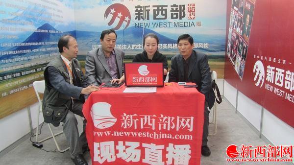 新西部雜志社沙建平社長(左二)??網(wǎng)絡部主任王順利(左????、經(jīng)營部趙凱(右????了解名品博覽會網(wǎng)絡直播進??jpg