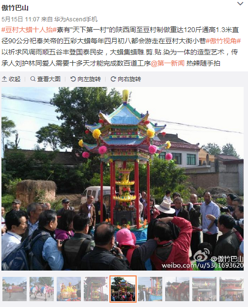 QQ截圖20160516145158.png