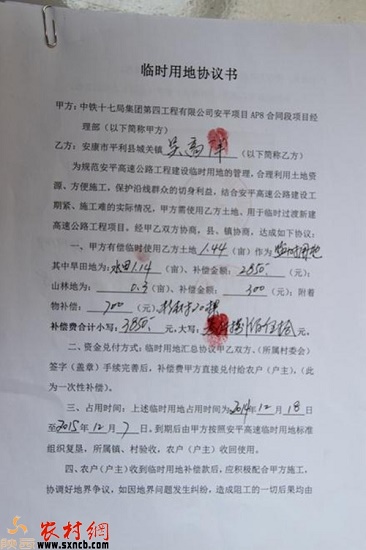 20141229095119283.jpg