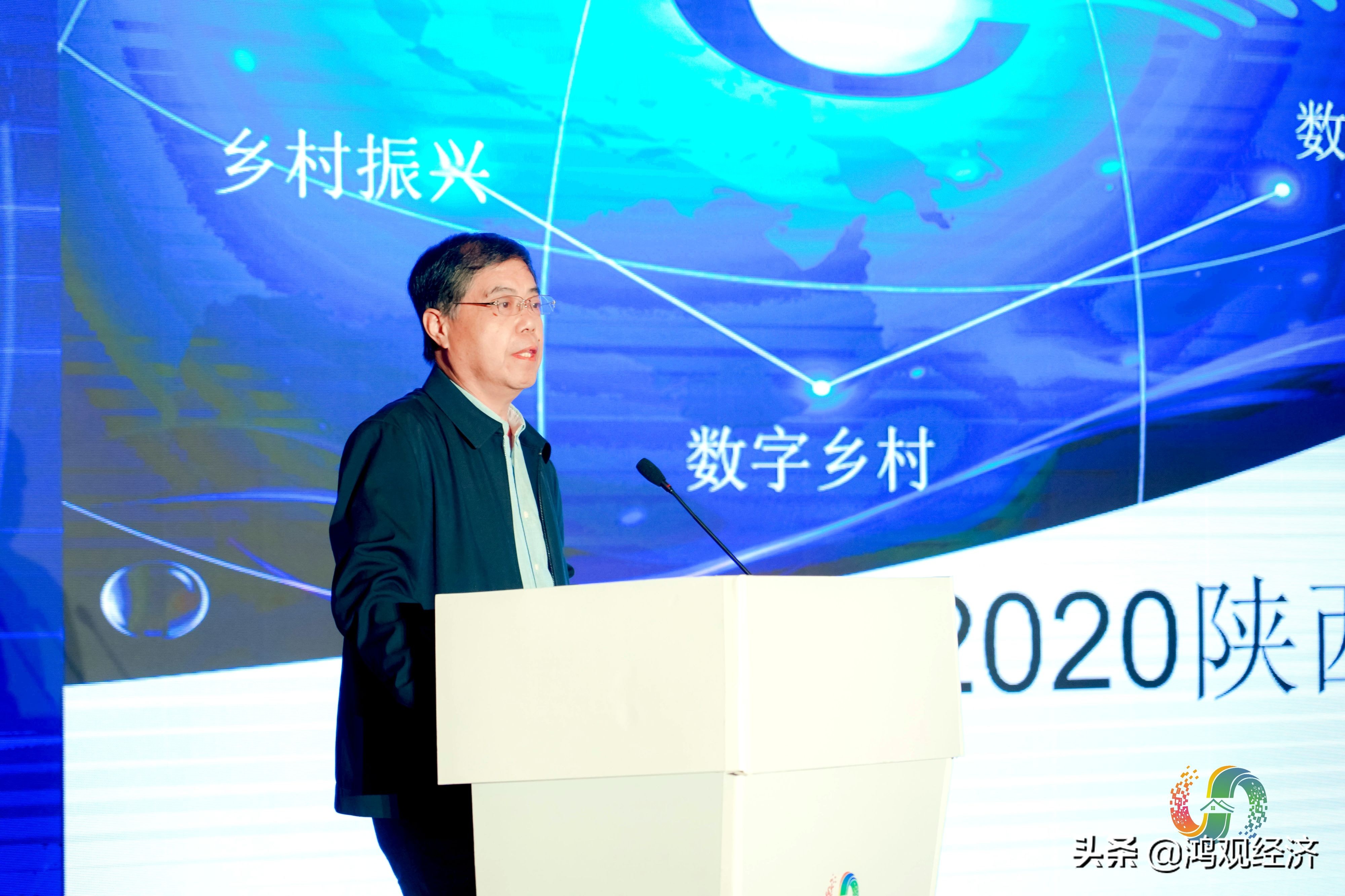 2020西部數(shù)字鄉(xiāng)村發(fā)展論壇在柞水舉行 2020西部數(shù)字鄉(xiāng)村發(fā)展論壇在柞水舉行