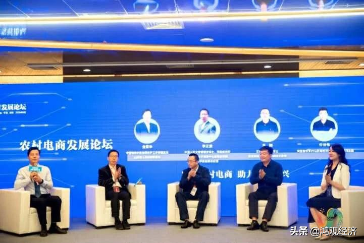 2020西部數(shù)字鄉(xiāng)村發(fā)展論壇在柞水舉行 2020西部數(shù)字鄉(xiāng)村發(fā)展論壇在柞水舉行