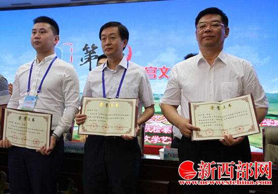 (7??1日網(wǎng)??未央?yún)^(qū)檢察院李亞軍檢察長在第三屆中國????官文化論壇上作交流發(fā)??1).jpg