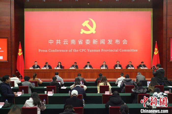 云南加快邁向南亞東南亞輻射中心