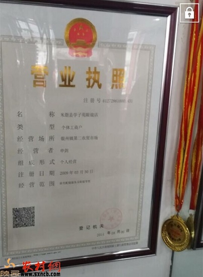 20141130111213717.jpg