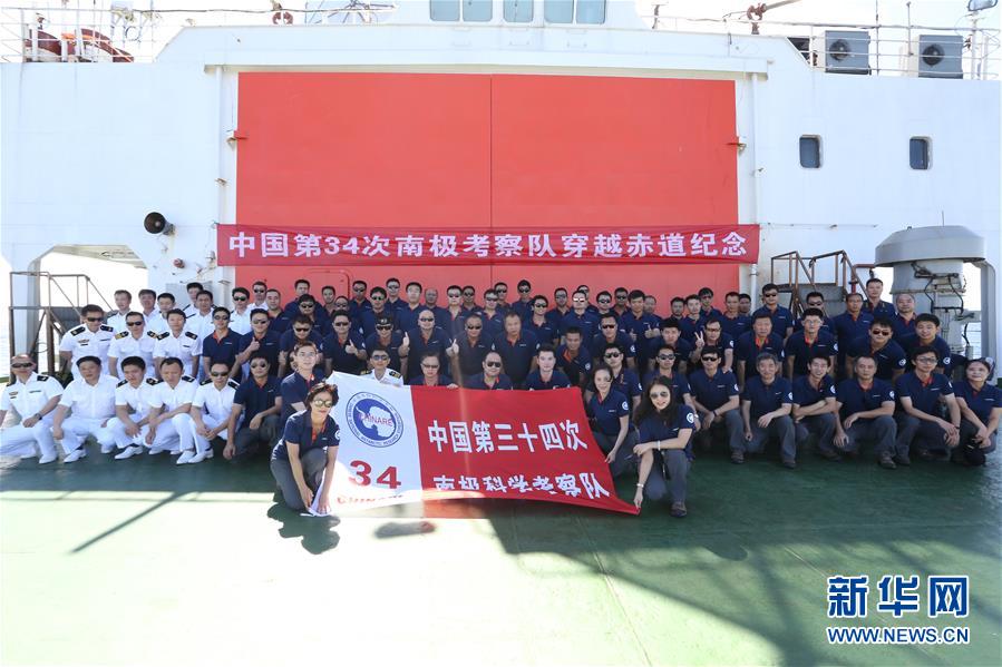 11月15日，中國第34次南極科學(xué)考察隊在“雪龍”號上舉行“穿越赤道紀(jì)念儀式”。