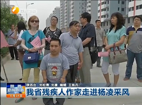 陜西2.jpg