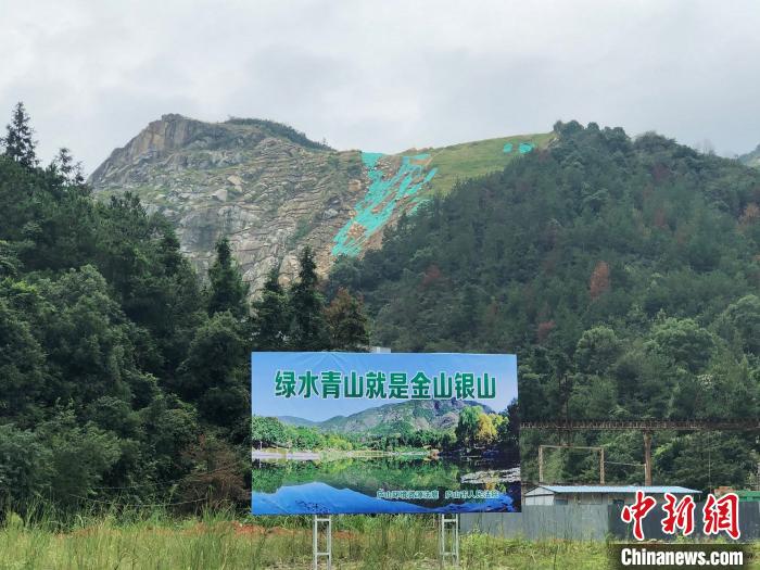 9月23日,正在經(jīng)歷生態(tài)修復(fù)的江西廬山東牯嶺礦山已初現(xiàn)綠意?!±罴?攝 9月23日,正在經(jīng)歷生態(tài)修復(fù)的江西廬山東牯嶺礦山已初現(xiàn)綠意。 李純 攝