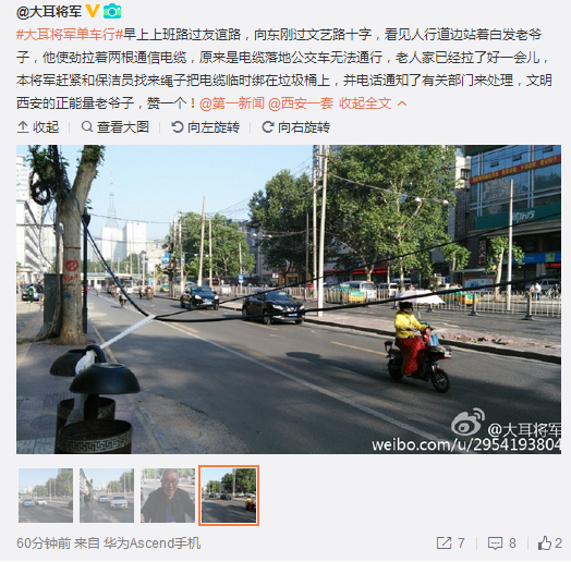 QQ截圖20160510092645.png