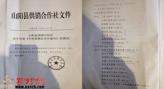 20150118054943145.jpg