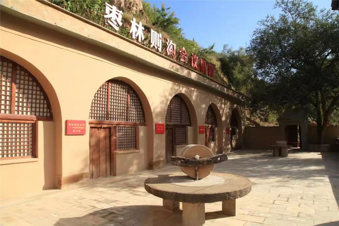 (轉(zhuǎn)載)走進(jìn)棗林則溝 重溫歷史性轉(zhuǎn)折會(huì)議 (轉(zhuǎn)載)走進(jìn)棗林則溝 重溫歷史性轉(zhuǎn)折會(huì)議