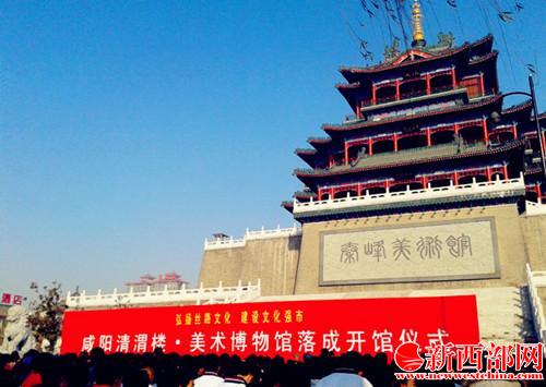 儀式現(xiàn)場(chǎng).jpg